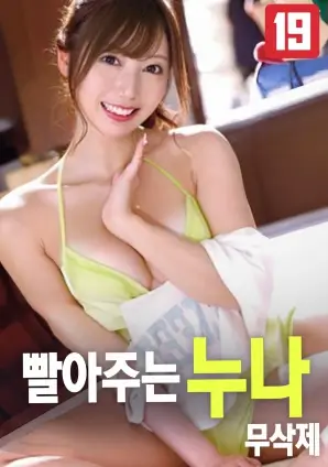 完美的日子